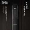 凯迪仕（kaadas）智能锁K20-F 指纹锁 3D人脸识别智能门锁 红古铜 星空灰 C级锁芯 商品缩略图3