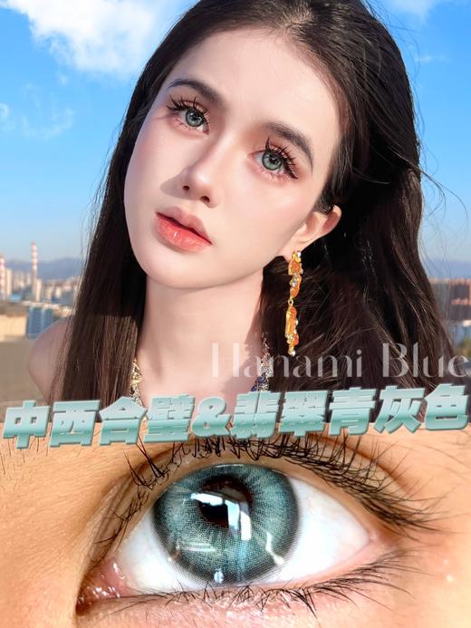 cococon 末日冰岛/马里海岸/旷野大地 14.2mm 年抛 含硅水凝胶 灰/蓝/棕 商品图1