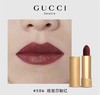 【订单实付低于299元，不发货】GUCCI彩妆 古驰 倾色绒雾唇膏系列 商品缩略图14