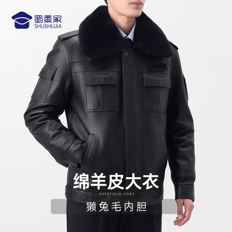 【绵羊皮大衣】内胆可拆卸 獭兔毛领秋冬季皮衣