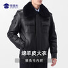 【绵羊皮大衣】内胆可拆卸 獭兔毛领秋冬季皮衣 商品缩略图0