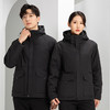 自由基地秋冬新款拉链外套羽绒棉一体保暖式内胆防风防雨冲锋衣 NMJ-2010 商品缩略图0