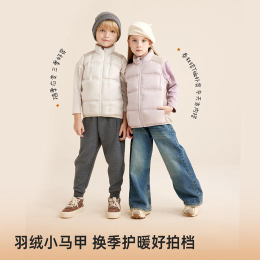 【换季护暖好拍档】儿童90白鸭绒压胶拼接羽绒马甲PDMJ2303 商品图1
