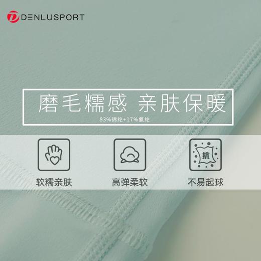 秋冬新品磨毛蜜桃裤DK95052#（满三送一）升级高腰磨毛面料亲肤糯感更保暖无痕包裹避免尴尬精细剪裁勾勒性感臀线赠品下单请备注 商品图4