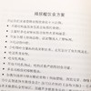 《疯狂的尿酸》 商品缩略图8