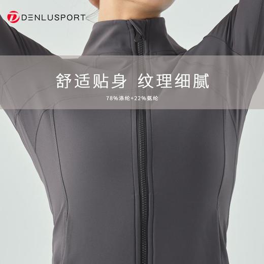 经典款加绒外套DY66046#内层绒面材质柔软亲肤舒适细腻#保温小暖绒贴身高弹 商品图3