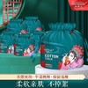 【宠粉福利！拍一发6包！】芈奈儿国潮珍珠纹风洗脸巾卷，提取天然棉花，温和洁面。男女通用，柔软亲肤。一次性使用，方便卫生，温柔呵护肌肤！母婴适用！！！ 商品缩略图1
