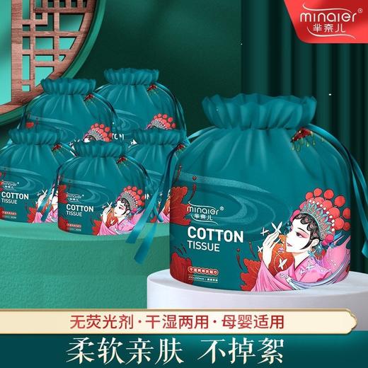 【宠粉福利！拍一发6包！】芈奈儿国潮珍珠纹风洗脸巾卷，提取天然棉花，温和洁面。男女通用，柔软亲肤。一次性使用，方便卫生，温柔呵护肌肤！母婴适用！！！ 商品图1
