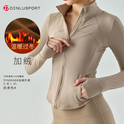 经典款加绒外套DY66046#内层绒面材质柔软亲肤舒适细腻#保温小暖绒贴身高弹 商品图0