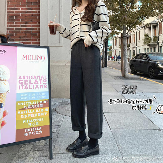燕麦高妹版XS   加热舒服裤 / 冬天穿上不想脱系列 百搭宽松直筒休闲裤 商品图1