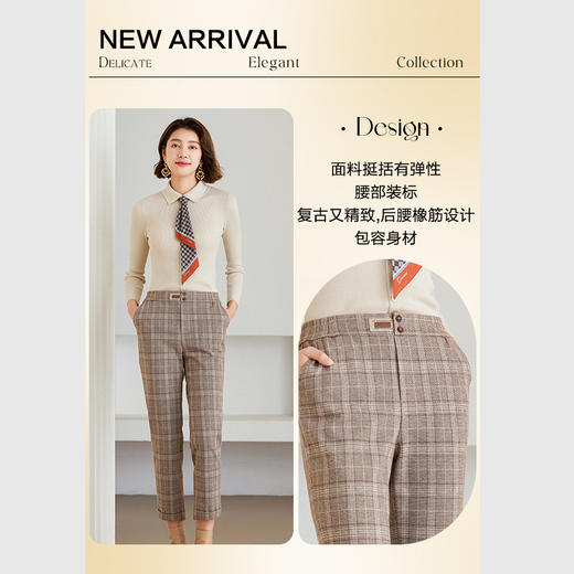 乔万尼裤子女秋冬新款复古英伦格纹烟管裤ET4F807 商品图2