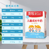 澳牧儿童成长牛奶原味无糖礼盒200ml*12/025351  A2β-酪蛋白一盒满足每日30%钙需要 商品缩略图2