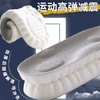 站岗神器鞋垫软底男上班久站不累踩屎感软超软防痛女吸汗防臭冬季 商品缩略图3