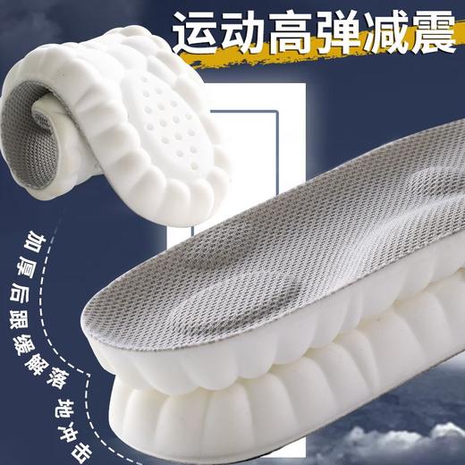 站岗神器鞋垫软底男上班久站不累踩屎感软超软防痛女吸汗防臭冬季 商品图3