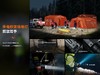 Fenix菲尼克斯 LR60R高性能超亮搜救手电超远射强光LED户外手电筒 商品缩略图9