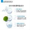 理肤泉b5面膜25g 5片装 商品缩略图3