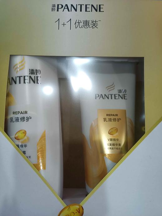 潘婷 洗护套装 商品图0