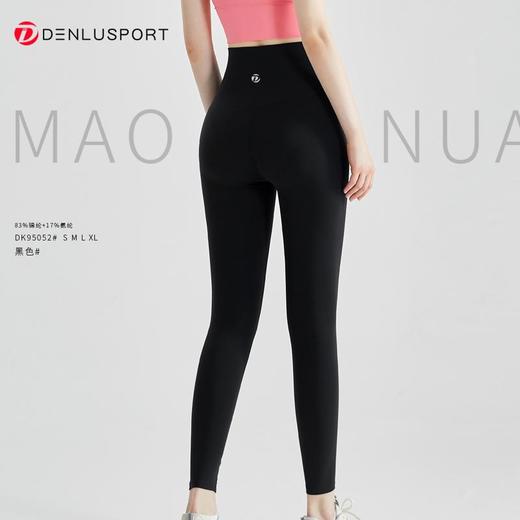 秋冬新品磨毛蜜桃裤DK95052#（满三送一）升级高腰磨毛面料亲肤糯感更保暖无痕包裹避免尴尬精细剪裁勾勒性感臀线赠品下单请备注 商品图13