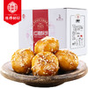 【龙游好物】德辉红糖酥饼400g盒装 商品缩略图2