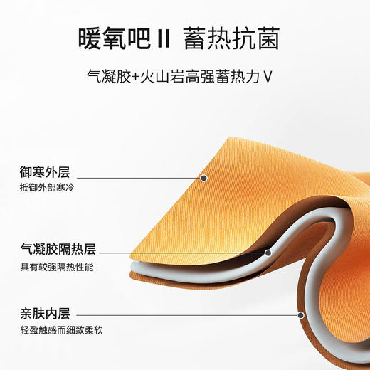 【轻旅系列】暖氧吧羊毛复合休闲裤237X0C802 商品图7