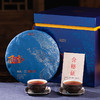 德丰昌【凤凰窝】普洱熟茶 357克/饼  名山品鉴茶  压饼：2023年 原料：2020年 商品缩略图8