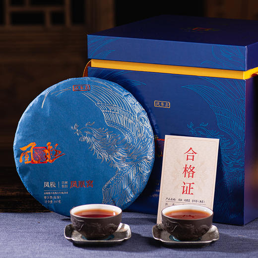 德丰昌【凤凰窝】普洱熟茶 357克/饼  名山品鉴茶  压饼：2023年 原料：2020年 商品图8