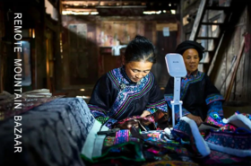  了不起的深山艺术 | 馆藏花溪苗族系列上新 