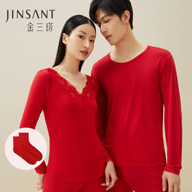 金三塔秋冬男女真丝保暖秋衣秋裤套 红品本命年新年礼