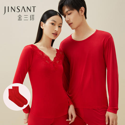 金三塔秋冬男女真丝保暖秋衣秋裤套 红品本命年新年礼 商品图0