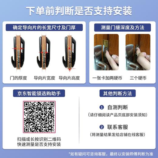凯迪仕（kaadas）智能锁K20-F 指纹锁 3D人脸识别智能门锁 红古铜 星空灰 C级锁芯 商品图6