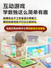【莎林】 新款数独益智锻炼 桌游逻辑思维训练 商品缩略图1