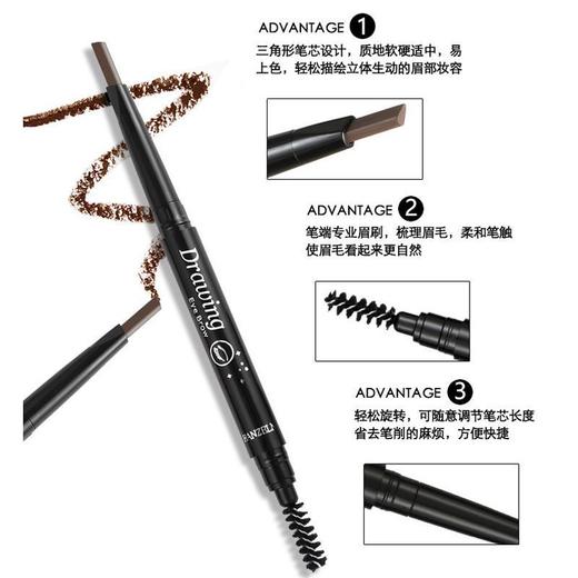 修眉剪刀带梳眉剪修眉刀刮眉毛刀片化妆剪刀眉卡画眉毛套装初学者 商品图5