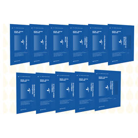 医学·教育康复行业课程标准与实施指南  南京师范大学出版社  正版书籍