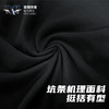 北京首钢篮球俱乐部官方商品 |  首钢体育百搭球迷必备黑连帽卫衣 商品缩略图4