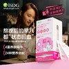ISDG 日本原装进口 多种维生素营养包熬夜人士需求 熬夜营养包30袋/盒 商品缩略图0
