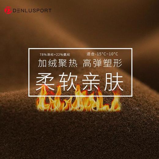 经典款加绒外套DY66046#内层绒面材质柔软亲肤舒适细腻#保温小暖绒贴身高弹 商品图2