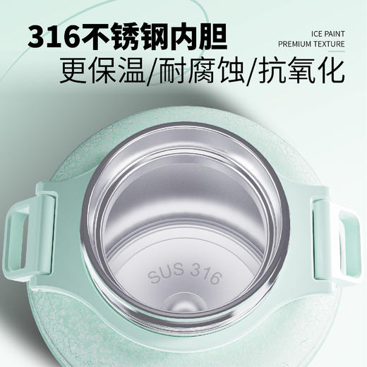 【冰裂纹暖吨吨】冰花漆面内胆316不锈钢保温杯多层密封暖吨吨 商品图5