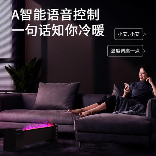 【小家电】艾美特 新品踢脚线石墨烯移动电暖居浴两用电暖器遥控暖炉仿真火焰加湿款取暖器AIR8 HF 商品图1