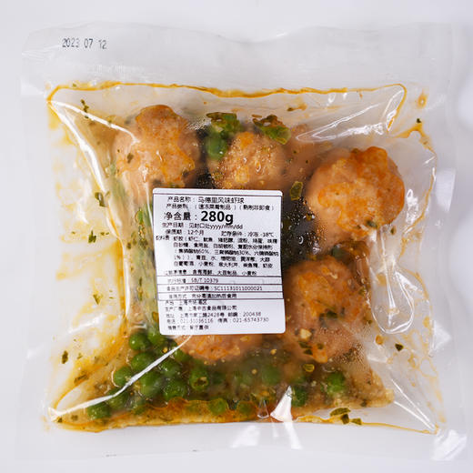 马德里风味虾球，280克/袋 商品图2
