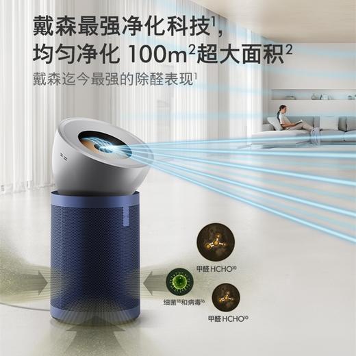 Dyson戴森 BP03空气净化器除甲醛家用空气净化机风扇 商品图0