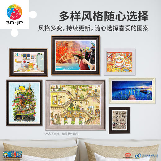 心选定制 H3423 ONE PIECE-通缉令集结 商品图4