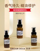 香氛保湿身体乳120ml 商品缩略图0