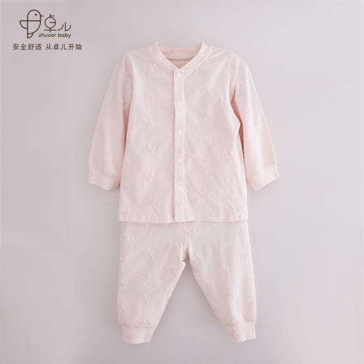 【春秋贴身宝宝套装】卓儿宝宝打底衫纯棉家居服婴儿衣服 适合3个月-5岁 商品图0