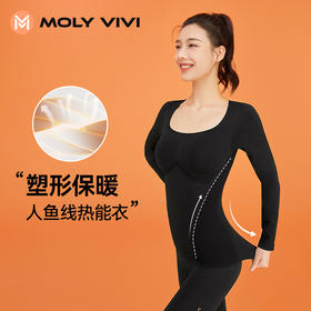 【乐刻甄选】MOLY VIVI人鱼线热能衣