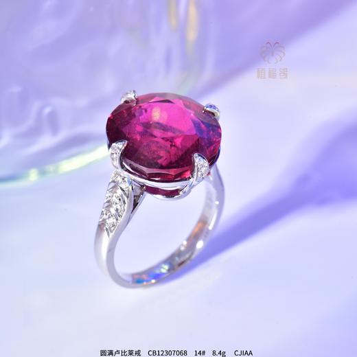 【圆满】卢比莱戒指   CB12307068 商品图1