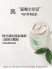 严选 | 伊丽莎白雅顿绿茶蜜滴身体乳 500ml 保湿滋润清香秋冬留香身体霜 商品缩略图2