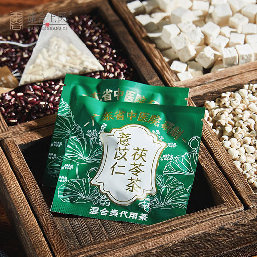 康合上医薏苡仁茯苓茶5g*10袋*2盒 广东省中医院研制湿热降火祛湿 商品图5