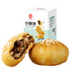 【龙游好物】德辉小酥饼280g盒装 商品缩略图5