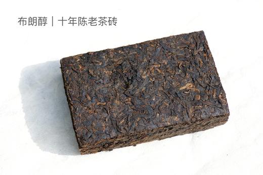 彩农茶｜2013年布朗醇·熟砖 商品图1