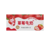 【新品尝鲜】新希望牛角包草莓牛奶200g*16 商品缩略图6